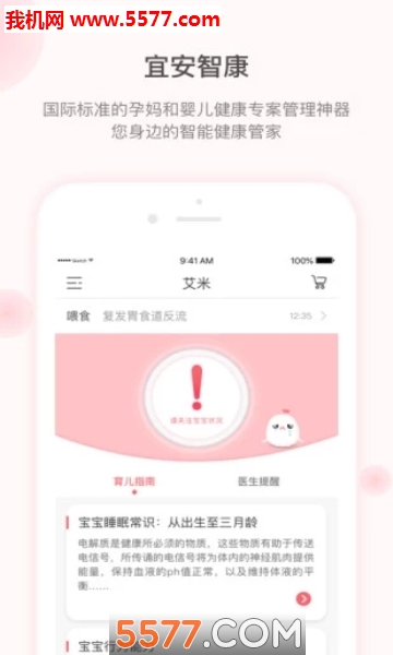 �˰��ǿ���׿���ͼ1