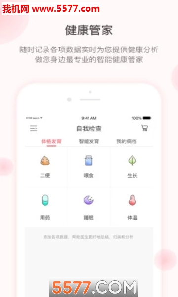 �˰��ǿ���׿���ͼ2