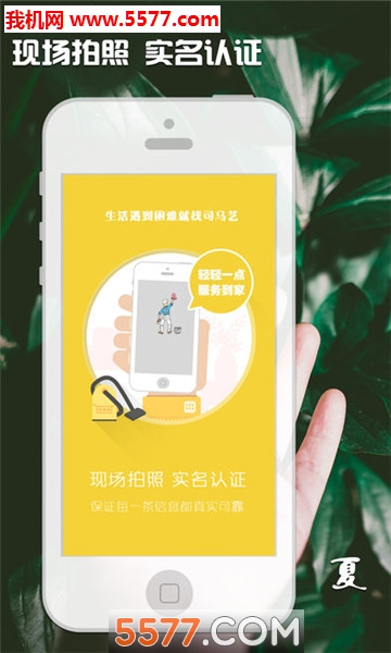 ˾���հ�׿���ͼ0