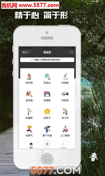 ˾���հ�׿���ͼ2