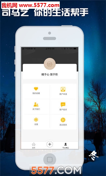 ˾�����ֻ����ͼ2