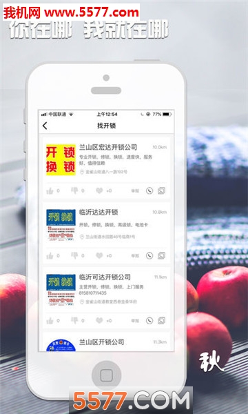 ˾�����ֻ����ͼ1