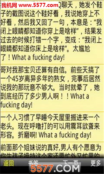 ���´�ȫ��׿���ͼ0