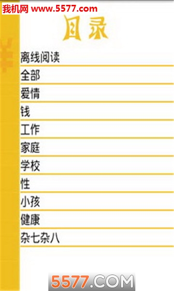 ���´�ȫ��׿���ͼ1