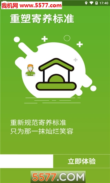 �Ƴ谲׿���ͼ3