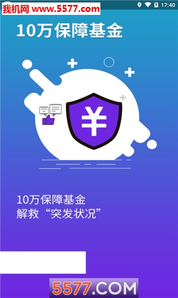 �Ƴ谲׿���ͼ2