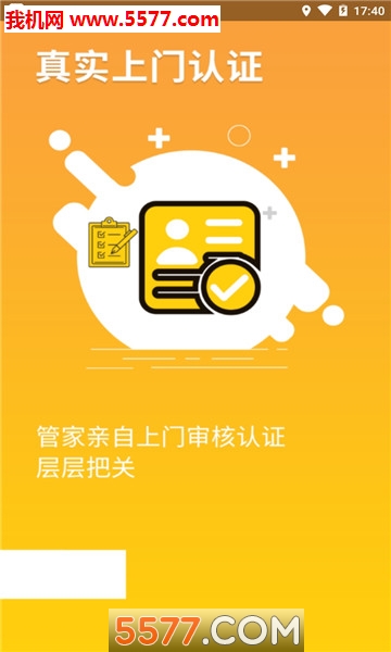 �Ƴ谲׿���ͼ1