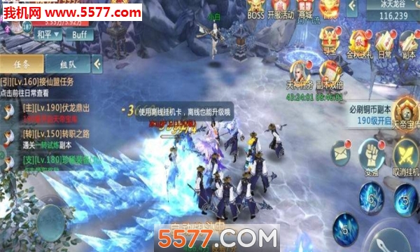 �ɵ���Ե���ν�ͼ2