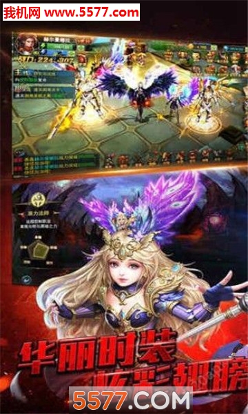 ��֮ʥ��3k���ͼ1