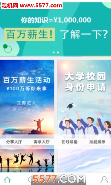 ����֪����׿���ͼ1