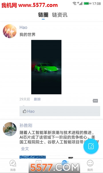 ���ɰ�׿���ͼ0