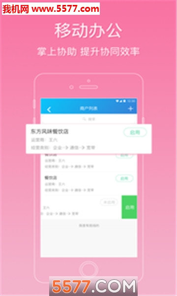 ��רԱapp��ͼ0