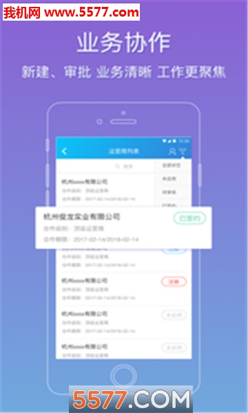 ��רԱapp��ͼ1