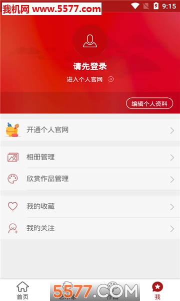 �����Ҳ��䰲׿���ͼ3