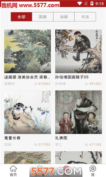 �����Ҳ��䰲׿���ͼ2