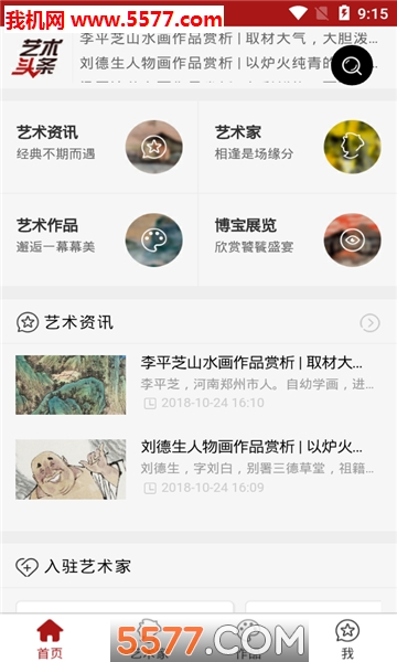 �����Ҳ��䰲׿���ͼ1