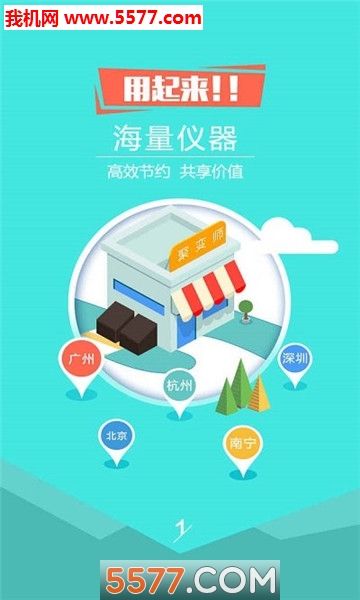 �۱�ʦ��׿���ͼ2