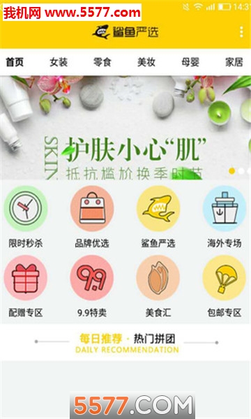 ������ѡ��׿��