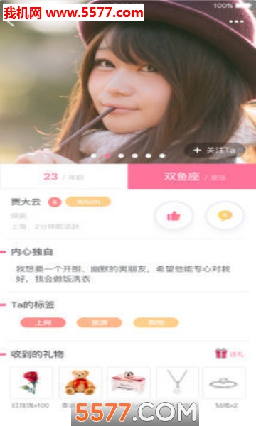 ��ҪԼ�ᰲ׿���ͼ0