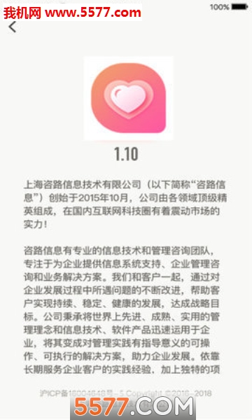 ��ҪԼ�ᰲ׿���ͼ1