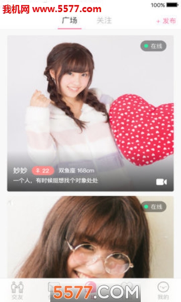 ��ҪԼ�ᰲ׿���ͼ2