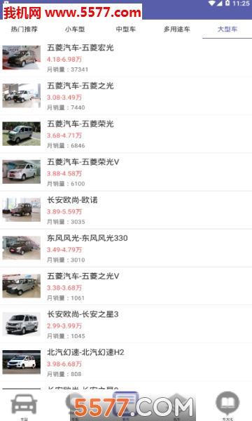 ������˵�ٷ����ͼ2