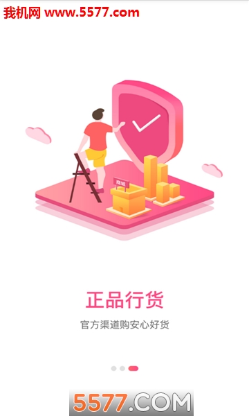 ���󹺹ٷ����ͼ0