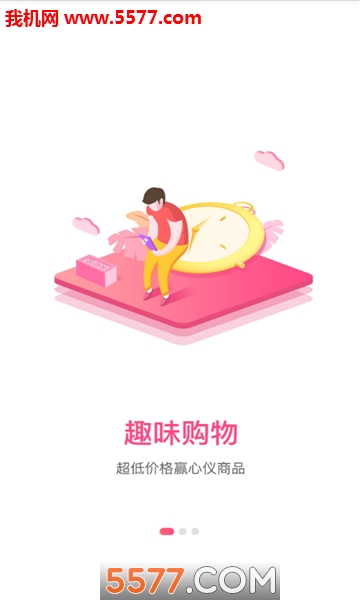 ���󹺹ٷ����ͼ1