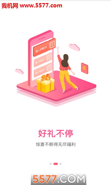 ���󹺹ٷ����ͼ2