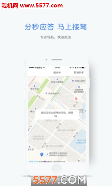 ���ϳ��а�׿���ͼ0