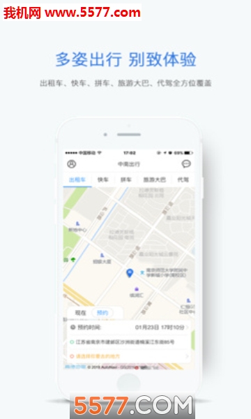 ���ϳ��а�׿���ͼ2