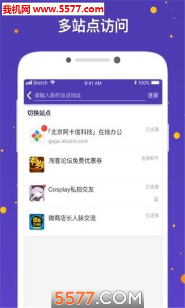 duckchat�ֻ��ͻ��˽�ͼ2