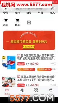 �Ű��Թٷ����ͼ2