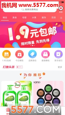 ���㴫�����°��ͼ0