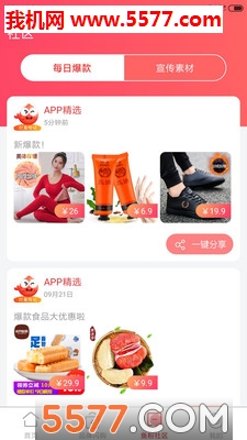 ���㴫�����°��ͼ1