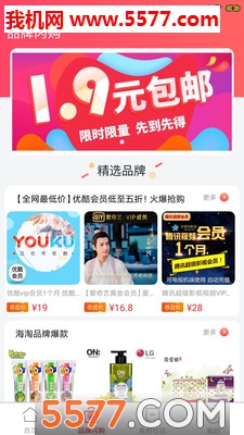 ���㴫�����°��ͼ2