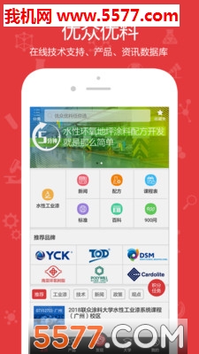 �������Ϲٷ����ͼ2