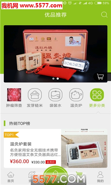 ��Ӣ��ҽ̨�ٷ����ͼ1