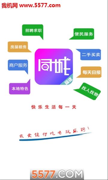 ����ͬ�ǹٷ����ͼ0