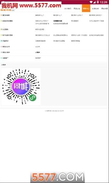 ����ͬ�ǹٷ����ͼ1