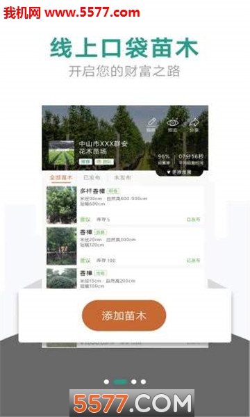 ԰�ֱ���Ѷ�Ƽ��ֻ����ͼ1