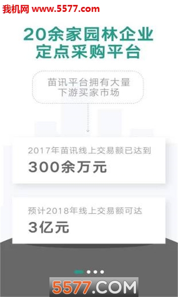 ԰�ֱ���Ѷ�Ƽ��ֻ����ͼ2