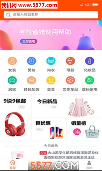 ����ʡǮ��ͼ1