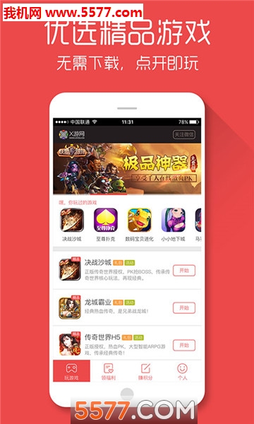 X������׿���ͼ0