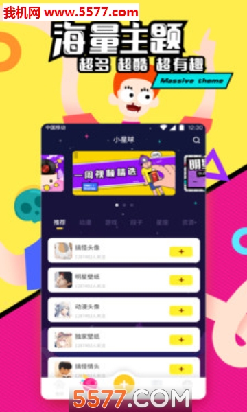 �̼�������ͼ2