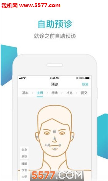 ���������ֻ����ͼ1