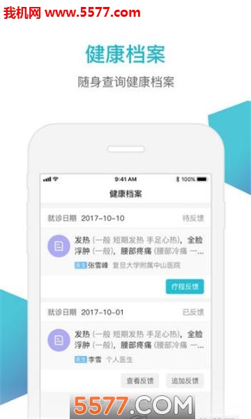 ���������ֻ���