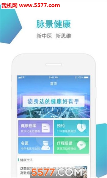 ���������ֻ����ͼ2