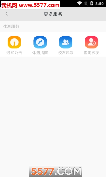 ʯ�Ѽ�������ͼ0