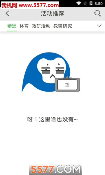 ʯ�Ѽ�������ͼ1